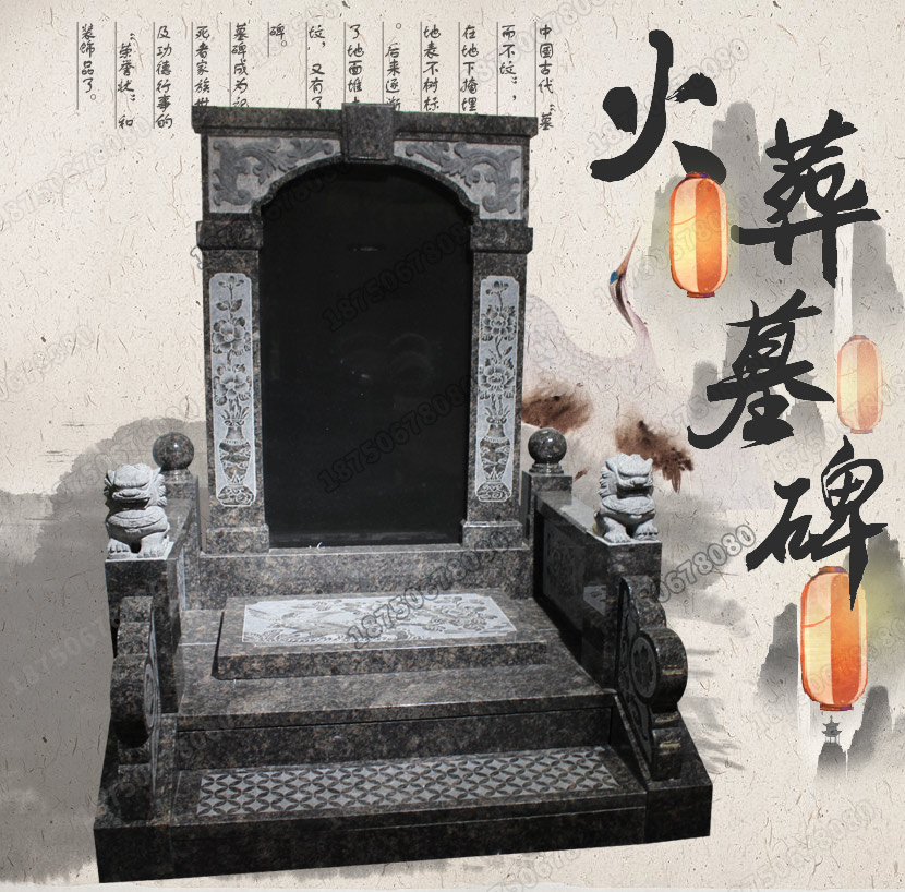 石雕墓碑,墓碑厂家