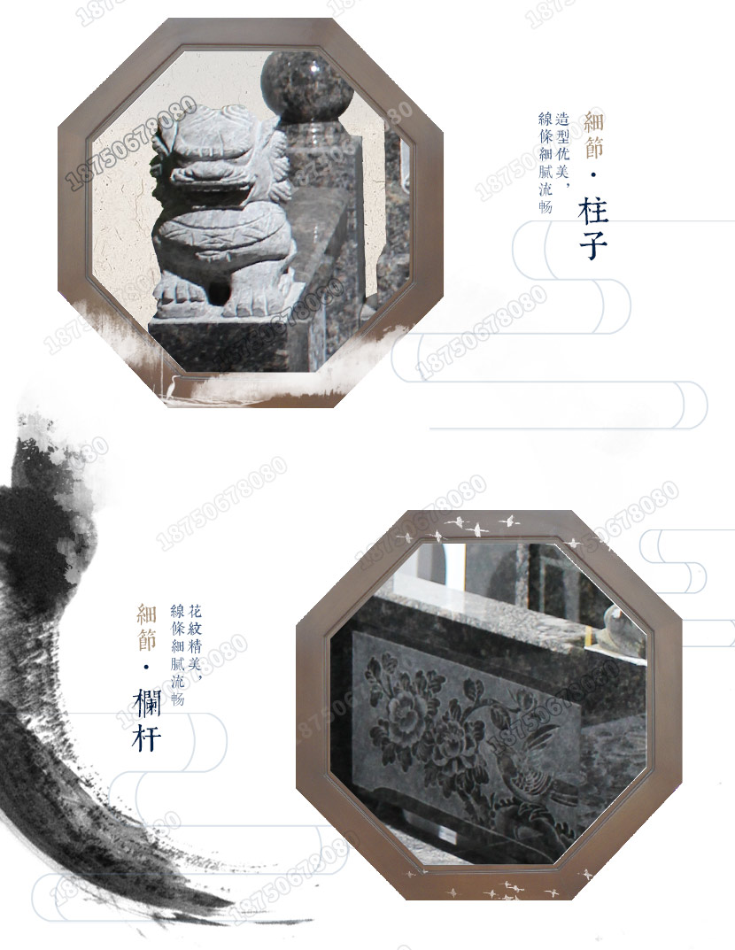 花岗岩墓碑,大理石墓碑