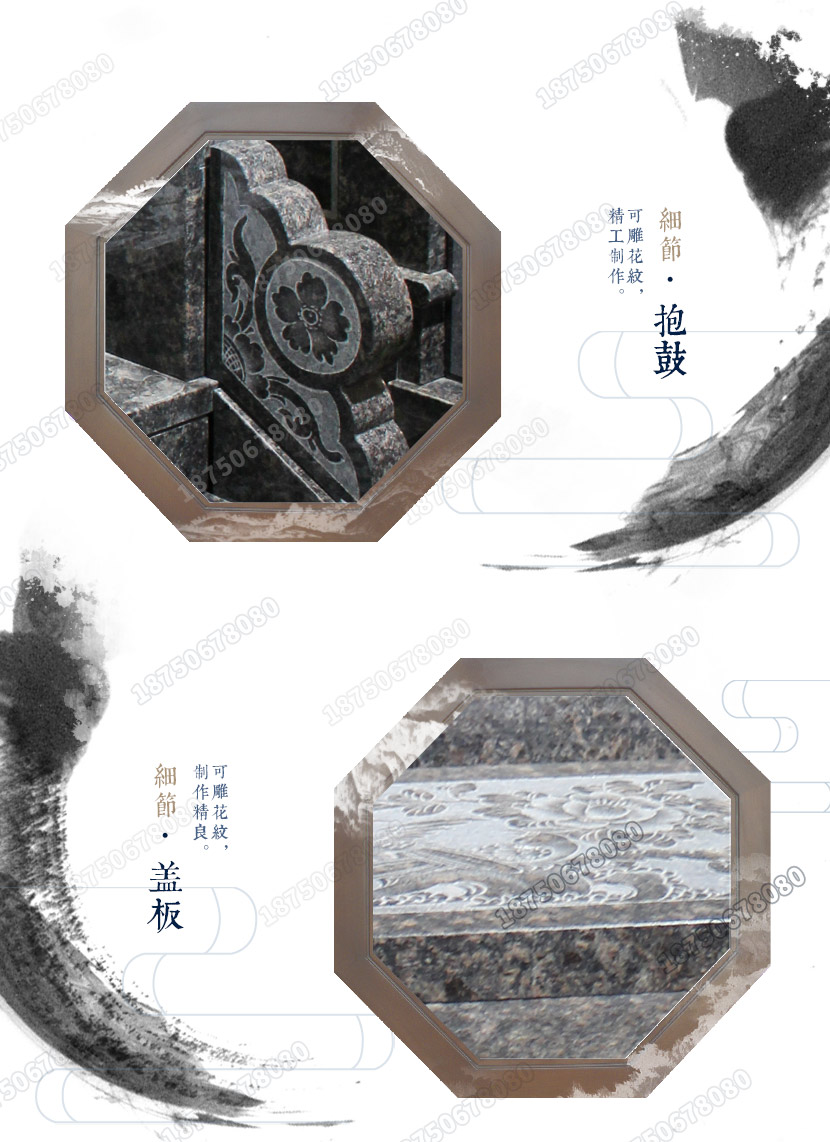 墓碑石材,家族墓碑