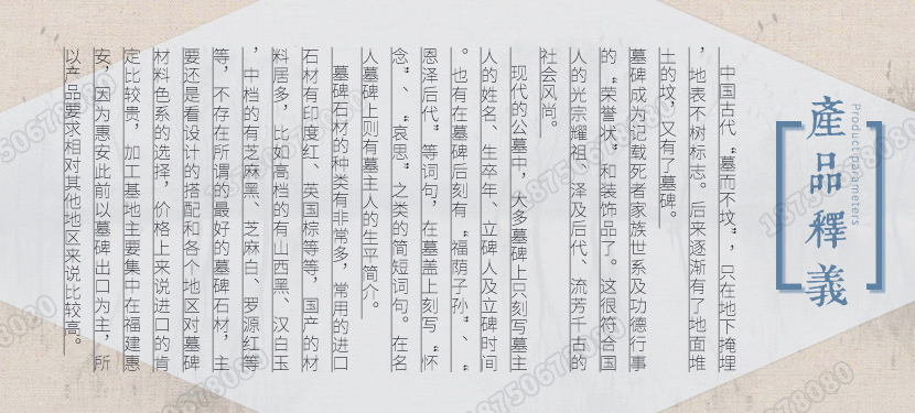 陵园墓碑,公墓墓碑