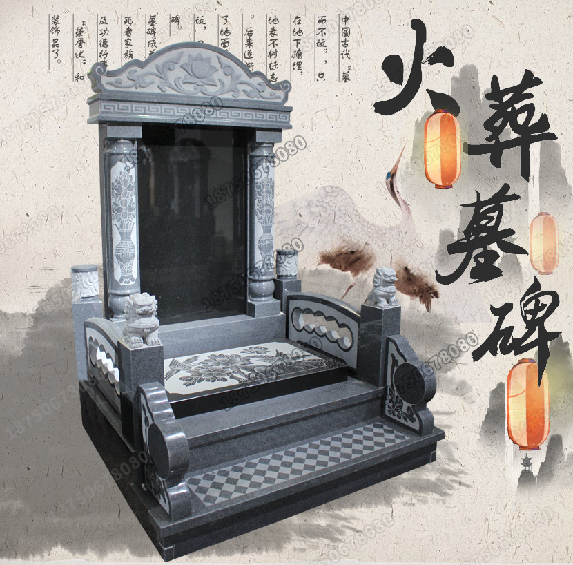 福建墓碑,墓碑雕刻