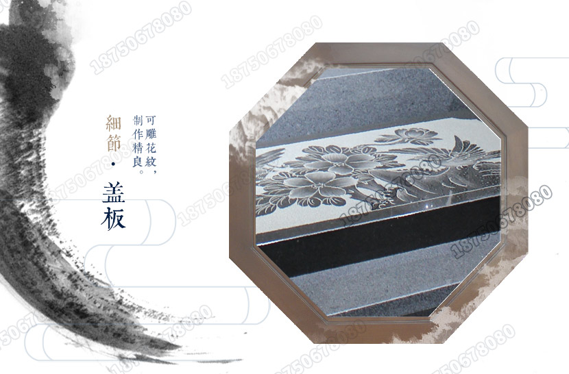 石雕墓碑,墓碑厂家