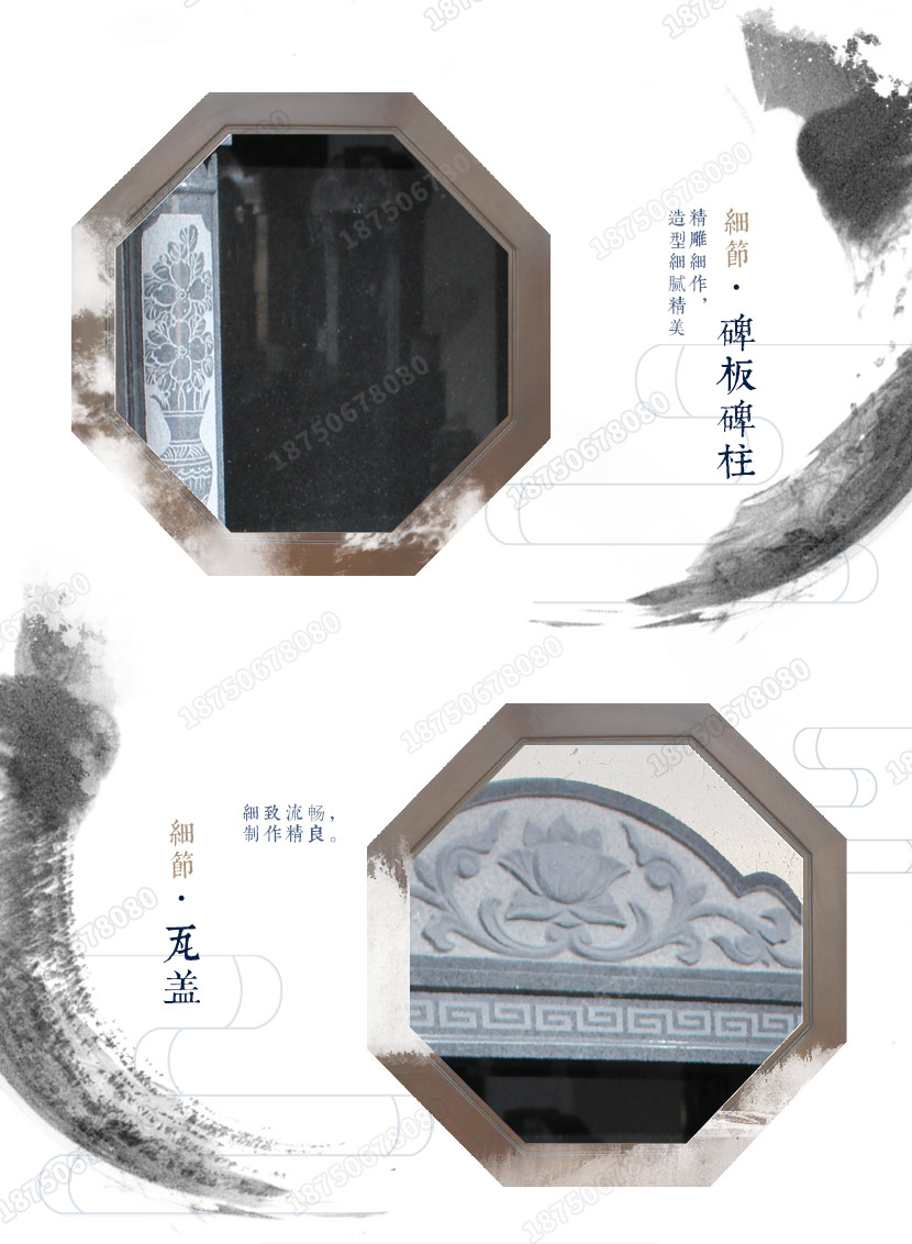 传统墓碑,豪华家族墓碑