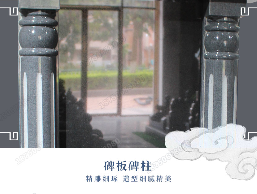 墓碑厂家