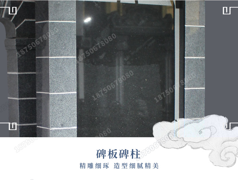 墓碑石材