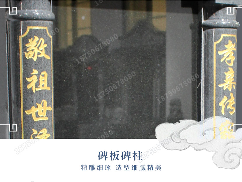 墓碑价格