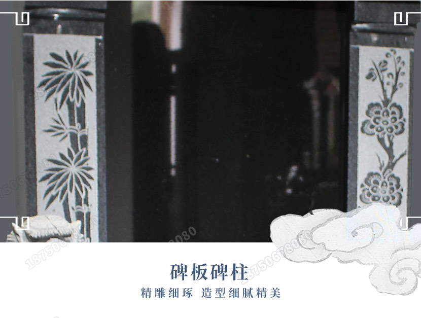 石雕墓碑
