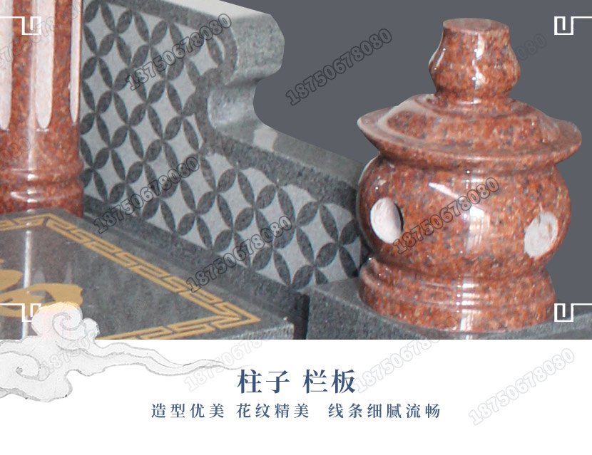 墓碑石材