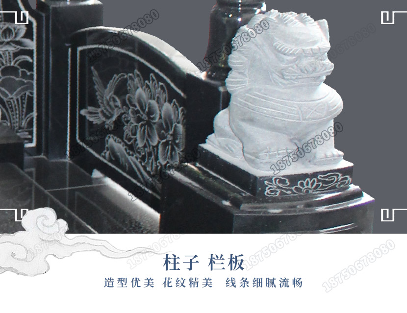 墓碑石材