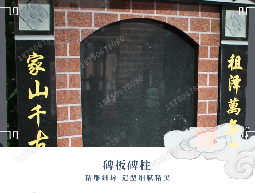 墓碑雕刻