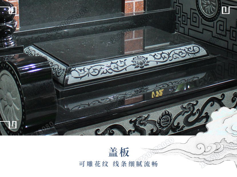 墓碑石材