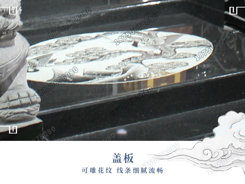 墓碑石材