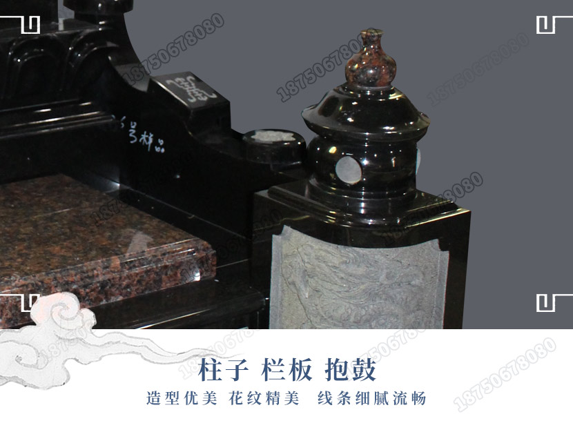 墓碑石材
