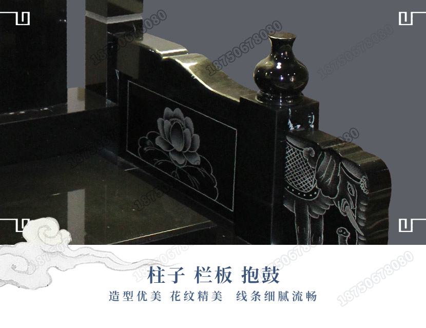 墓碑石材