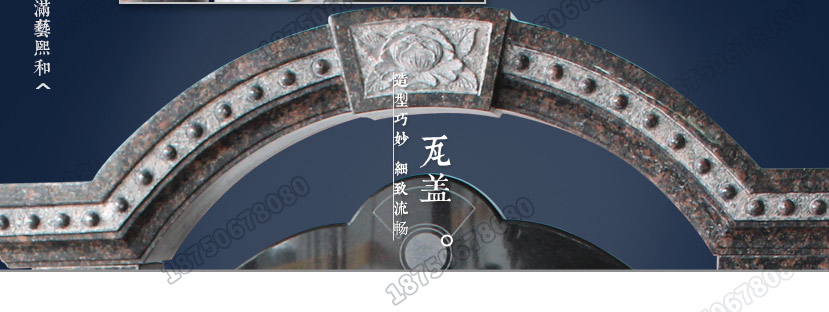 花岗岩墓碑