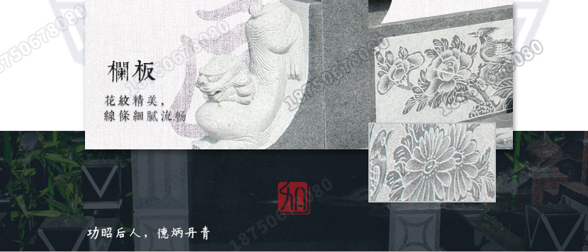 墓碑厂家