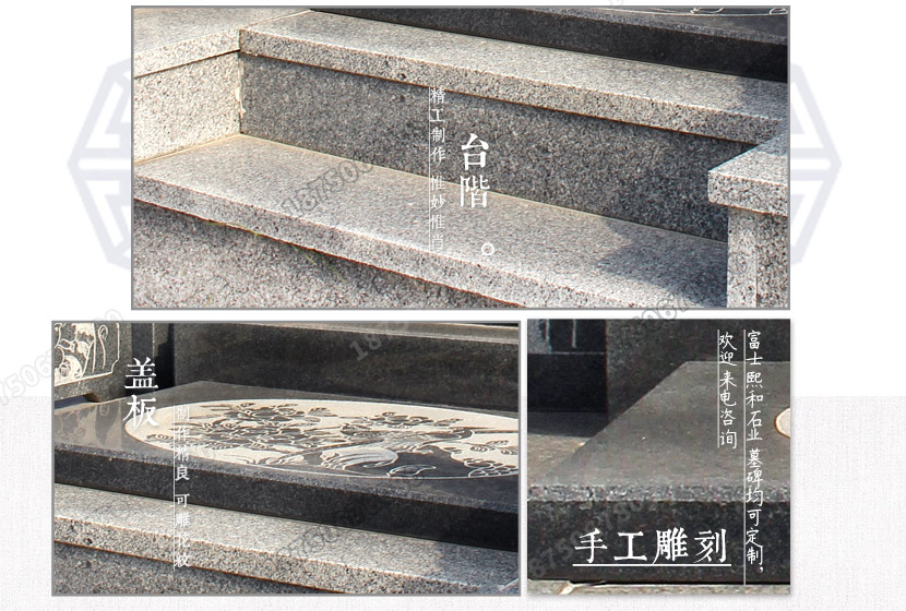 墓碑厂家