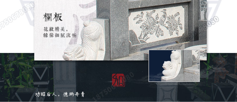 火葬墓碑