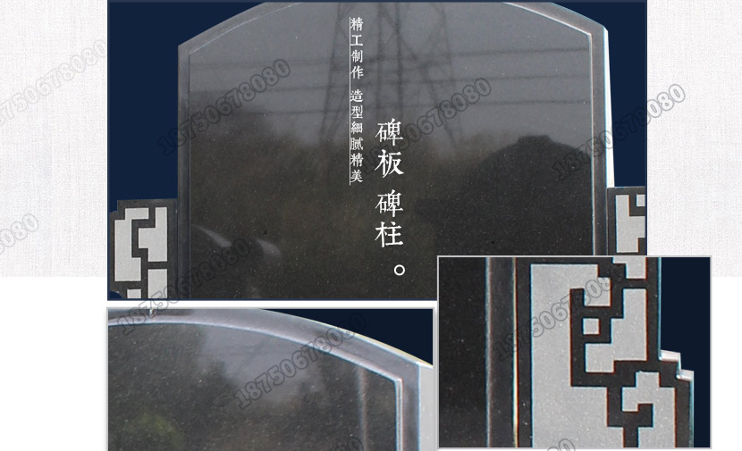 墓碑厂家