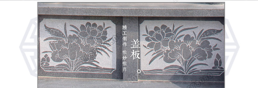 花岗岩墓碑