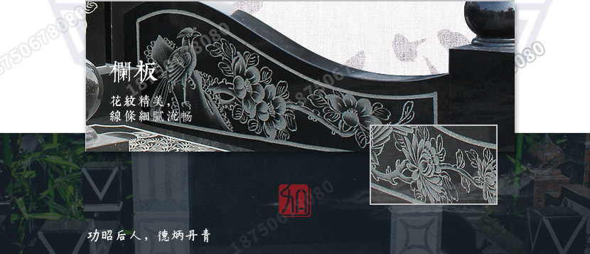 墓碑厂家