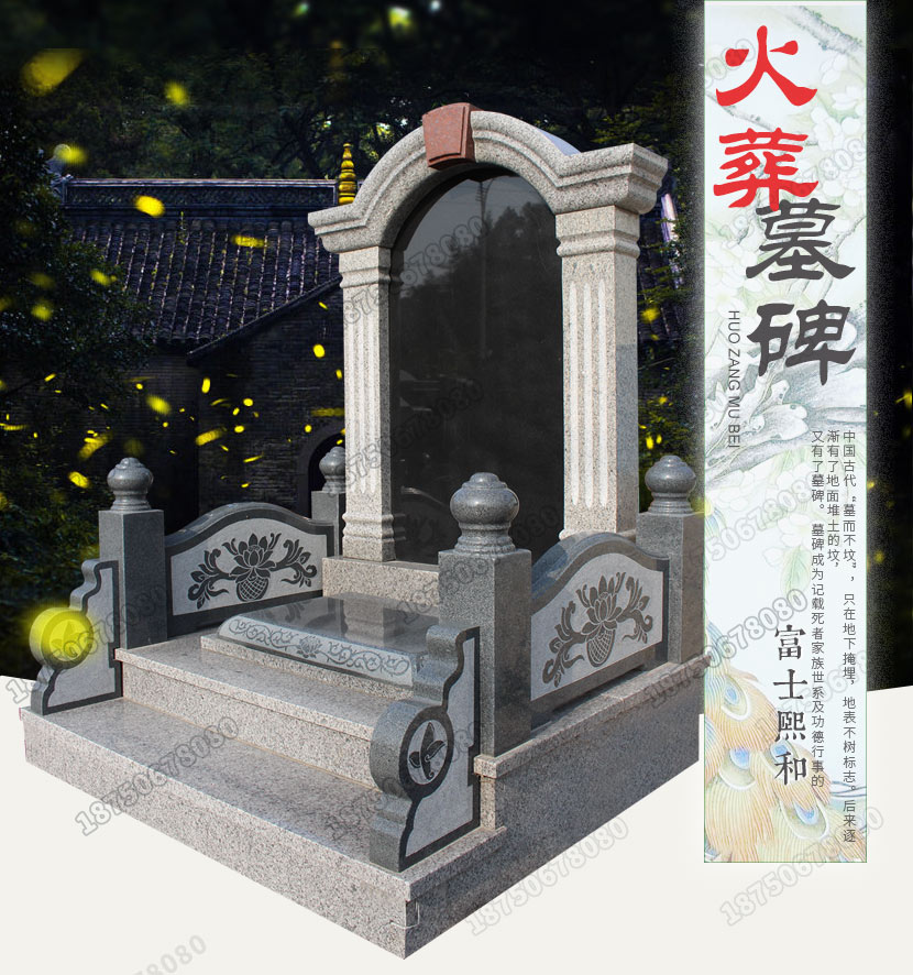 花岗岩墓碑,大理石墓碑,青石墓碑,汉白玉墓碑
