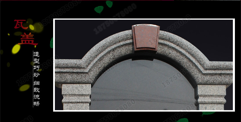 墓碑加工,墓碑生产,墓碑定制,墓碑设计