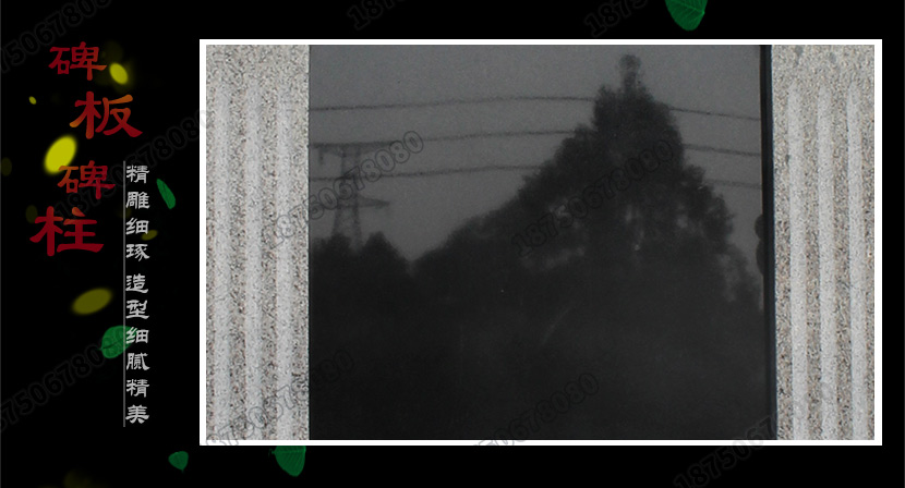 石雕墓碑,墓碑雕刻