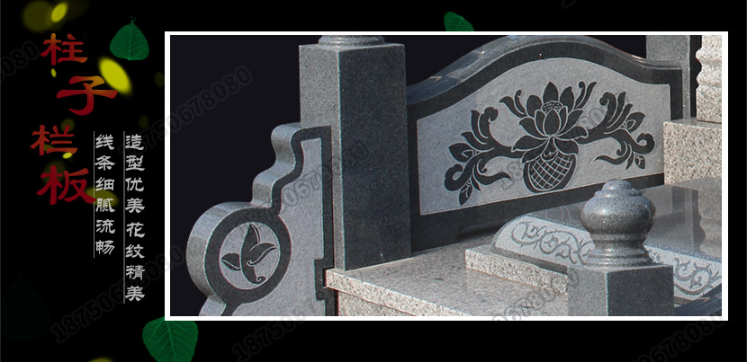 单穴墓碑,双穴墓碑