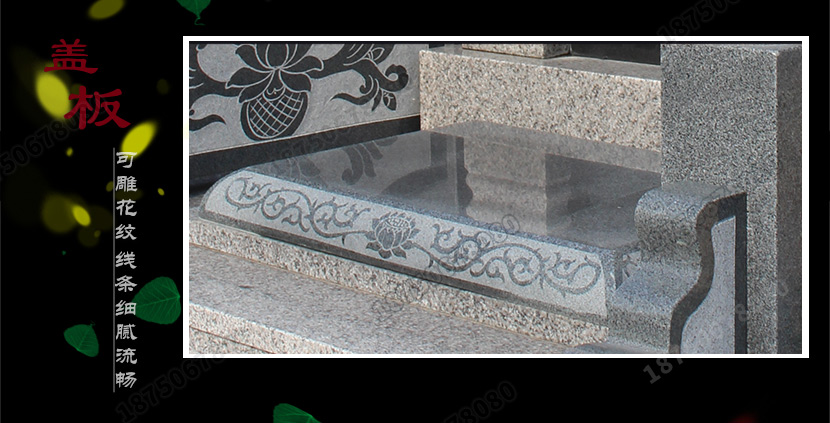 山西黑墓碑,印度红墓碑,芝麻黑墓碑,芝麻白墓碑