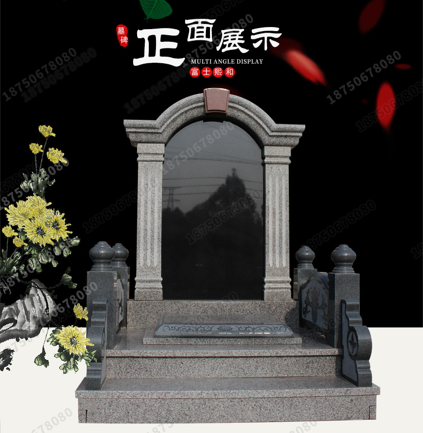 墓碑厂家,石雕墓碑厂家,惠安石雕墓碑厂家,福建石雕墓碑厂家