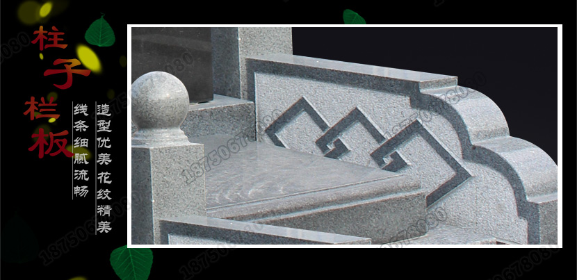 传统墓碑,豪装墓碑