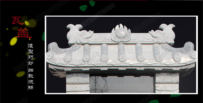 印度红墓碑,芝麻黑墓碑,山西黑墓碑,芝麻白墓碑