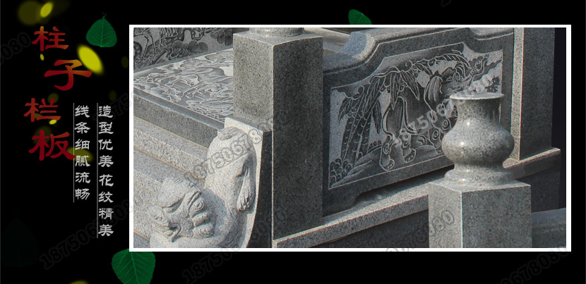 单层墓碑,双层墓碑,阁楼式墓碑