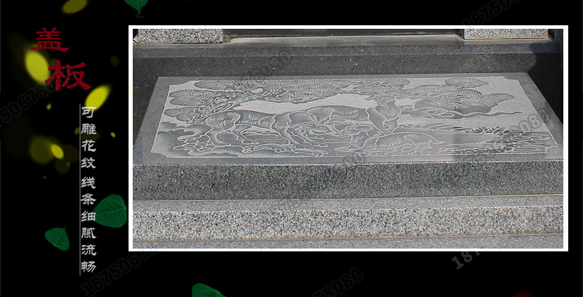 单穴墓碑,双穴墓碑