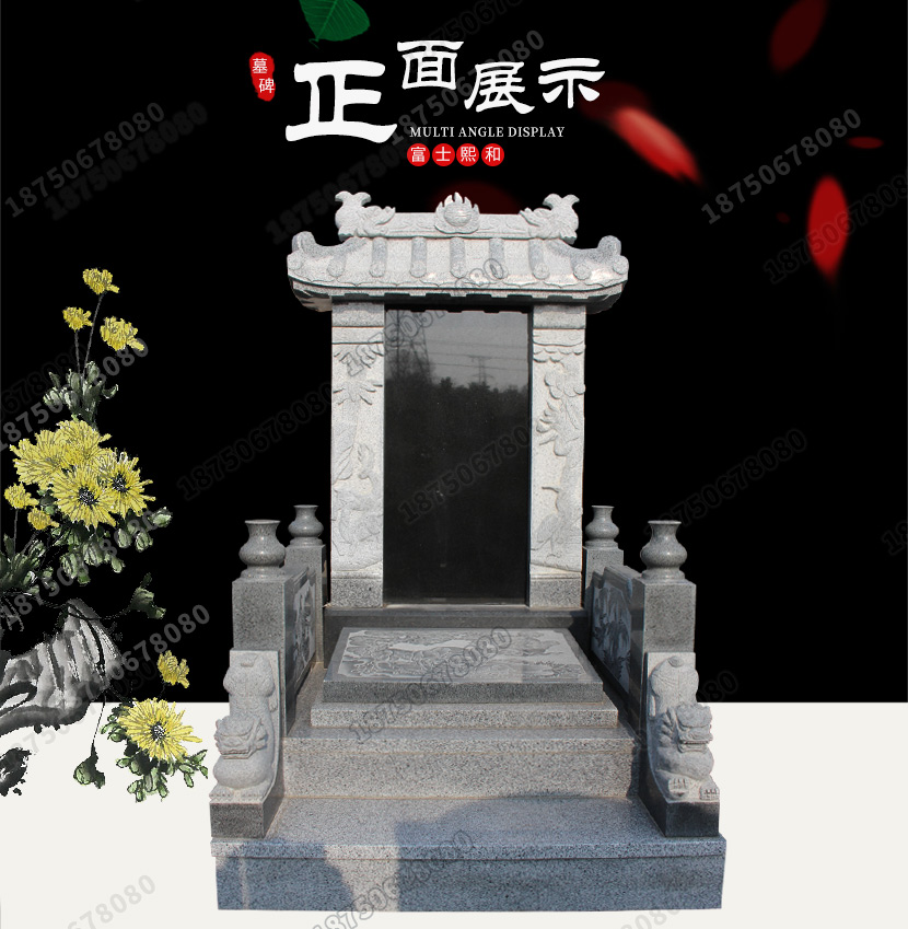 传统墓碑,豪华墓碑,艺术墓碑