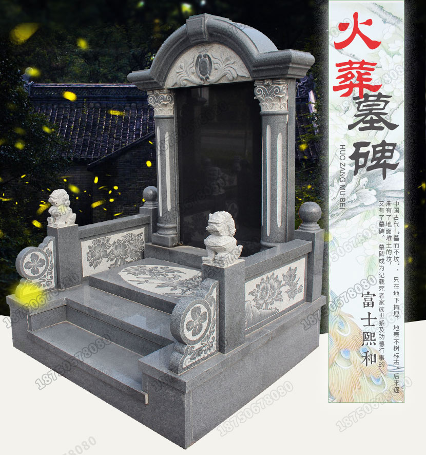 石雕墓碑,墓碑雕刻,墓碑生产
