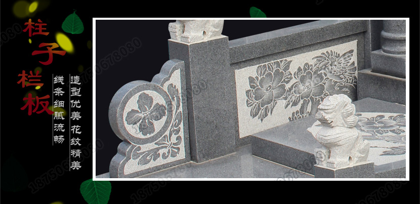 中式墓碑,欧式墓碑,日式墓碑