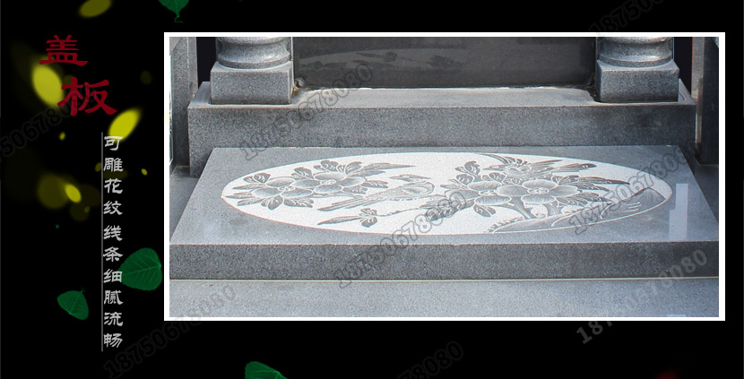 山西黑墓碑,印度红墓碑,芝麻黑墓碑