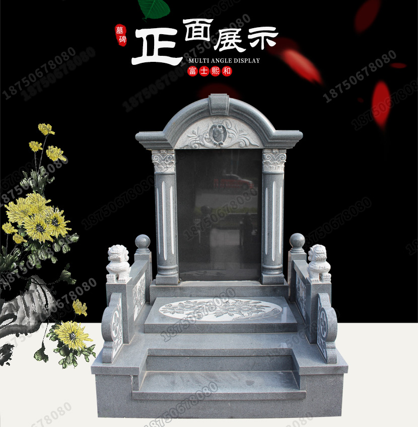 福建墓碑,惠安墓碑,惠安石雕墓碑