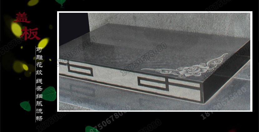 家族墓碑,陵园墓碑,私人墓碑