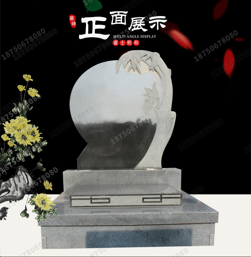 中式墓碑,欧式墓碑,日式墓碑