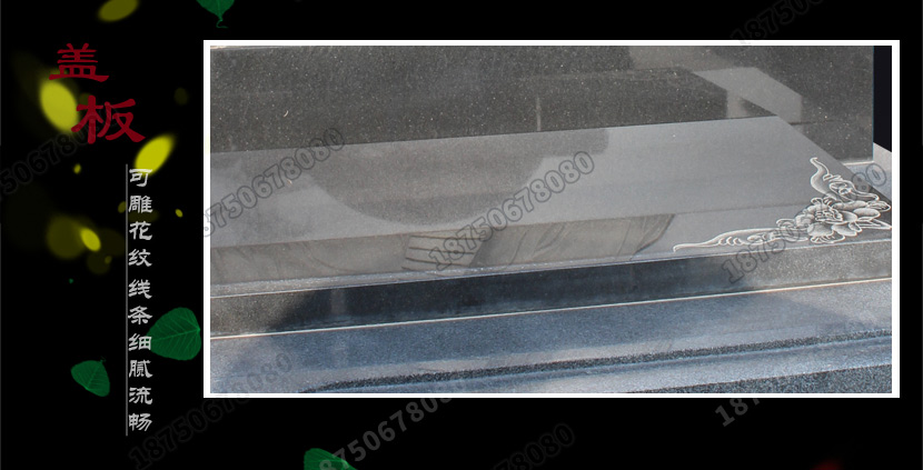 家族墓碑,陵园墓碑,私人墓碑,公墓墓碑