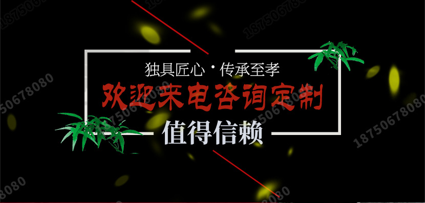 山西黑墓碑,芝麻黑墓碑,印度红墓碑