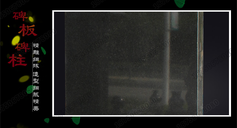 中式墓碑,日式墓碑,欧式墓碑,意式墓碑