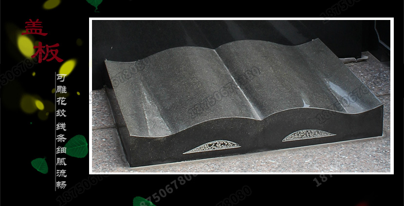 石雕墓碑,墓碑厂家,墓碑加工,墓碑制造