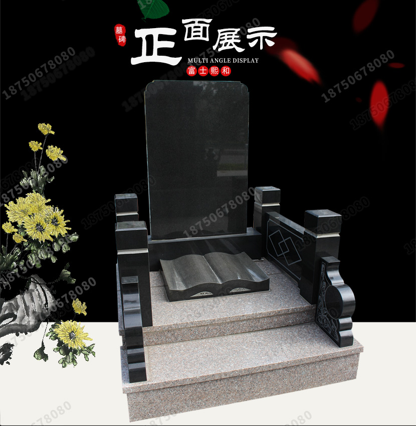 墓碑石材,墓碑设计,墓碑生产,墓碑定制