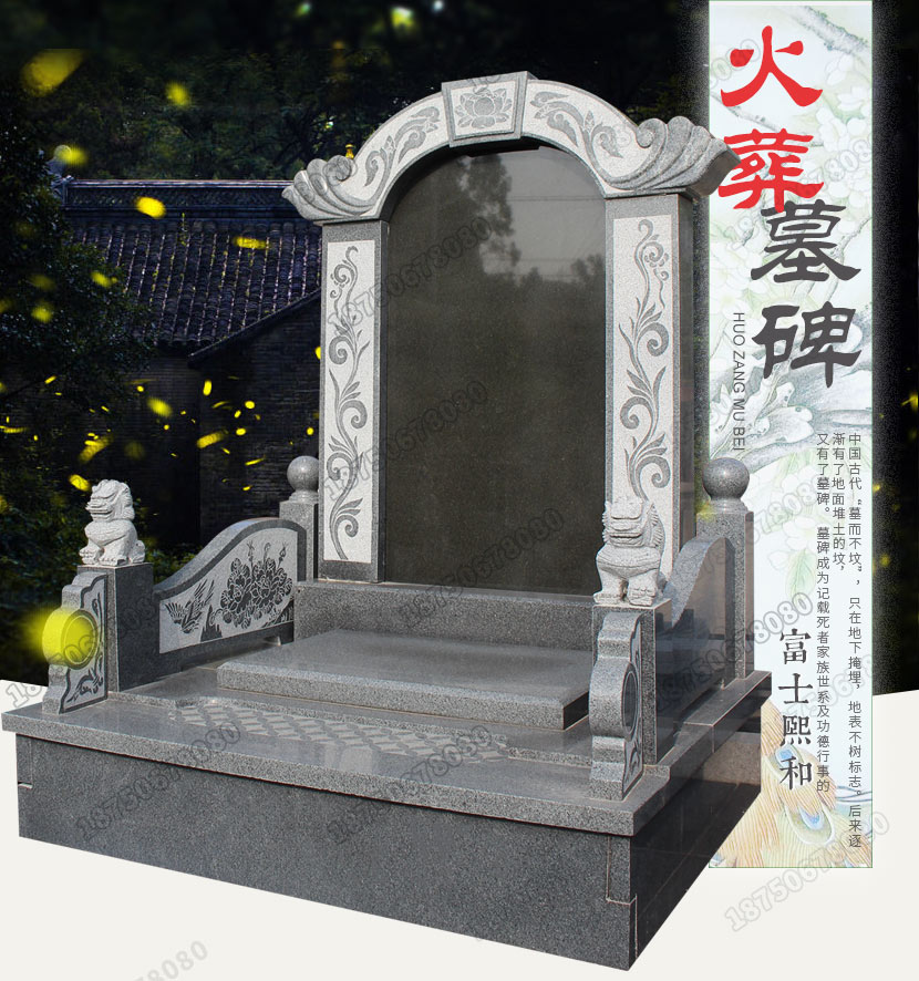 石雕墓碑,墓碑厂家,惠安墓碑