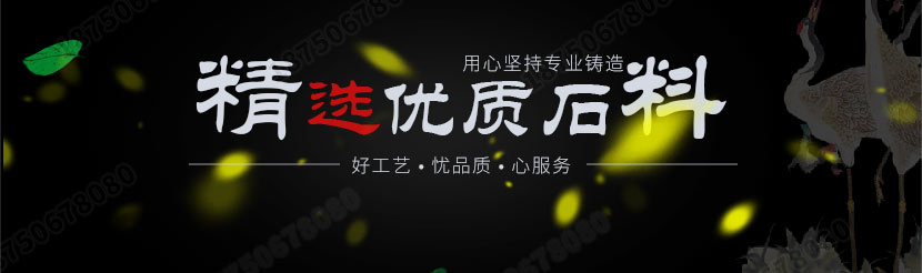 单穴墓碑,双穴墓碑,阁楼式墓碑