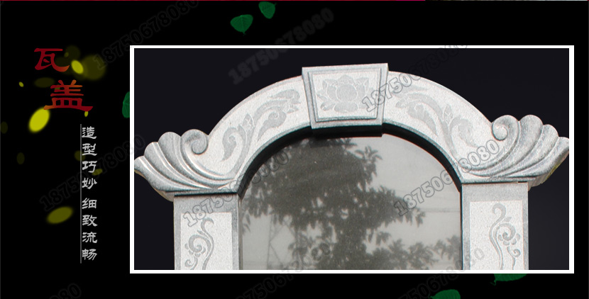 山西黑墓碑,芝麻黑墓碑,印度红墓碑